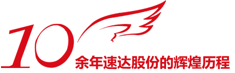 about_develop_tit 玩彩网「中国区」官方网站